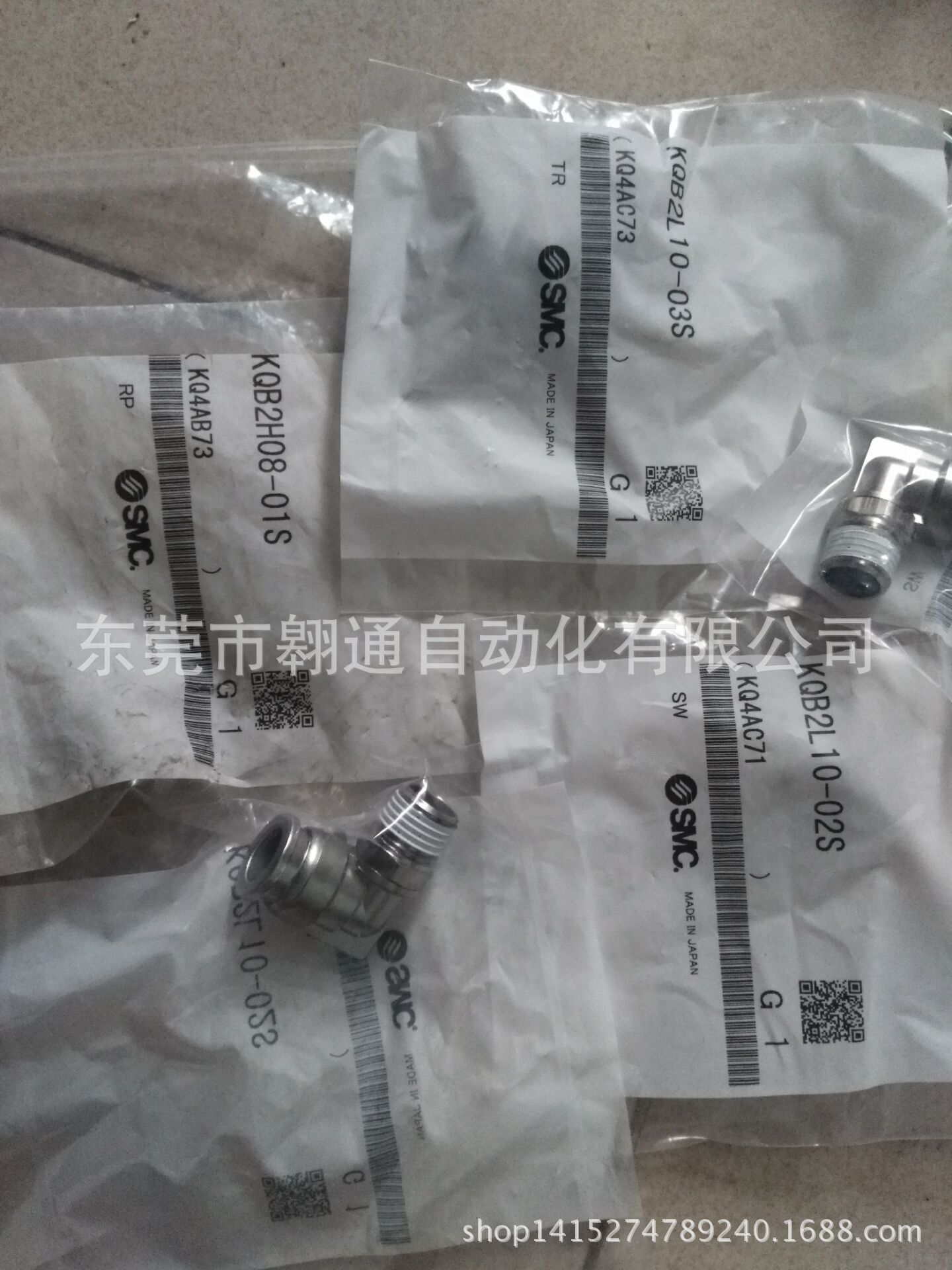 销售SMC   KQB2H08-01S   KQB2L10-02S   KQ2L10-03S正品现货