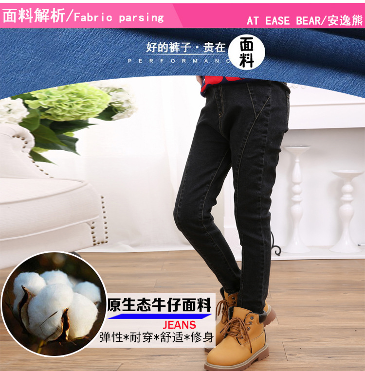 Pantalon fille AT EASE BEAR - Ref 2062003 Image 7