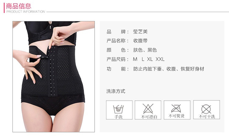 Corset en polyester - Ref 677914 Image 12