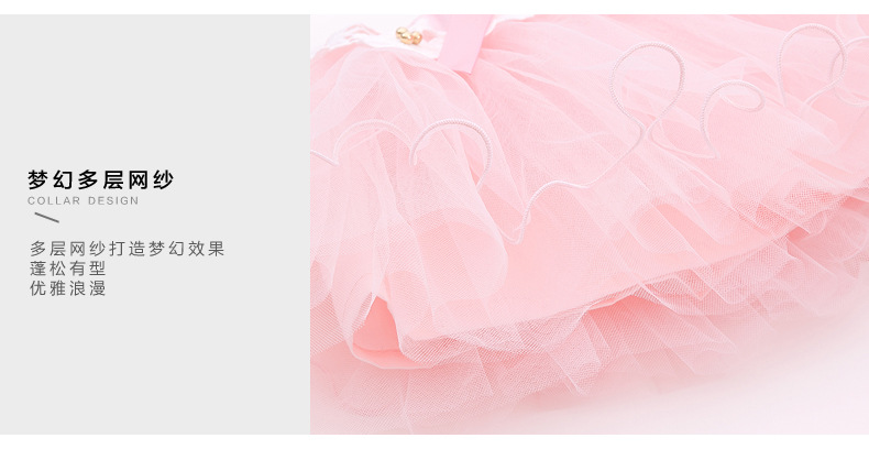 Jupe enfant en polyester - Ref 2050623 Image 9