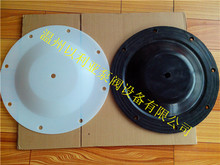 隔膜泵膜片，QBY25-40,DBY25-40盯晴橡胶膜片，F46膜片，外径230