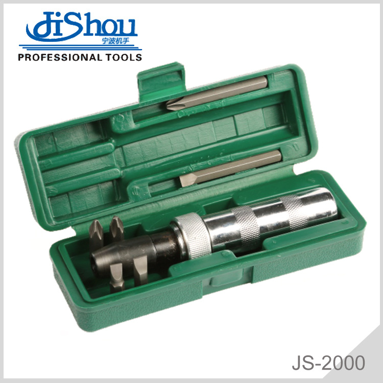 工业级冲击批撞批螺丝批正反打击起子组螺丝刀套装组合JS-2000