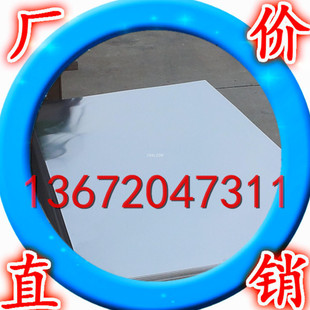 �F؛����3003-H18�B�����X�� ���l3003�X�� �ӹ����a5052�X���X��