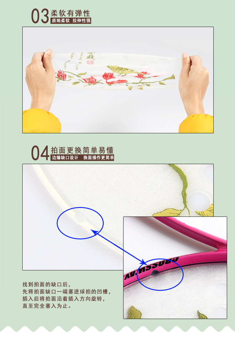 春曉拍麵_750_05