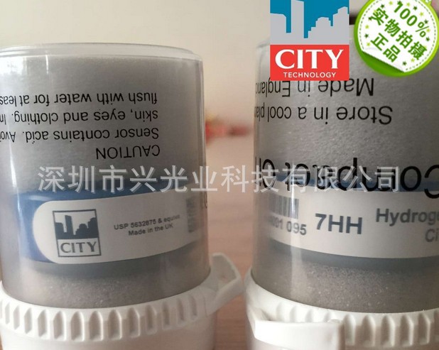 CITY 7HH 7H 硫化氢传感器 H2S气体传感器 英国城市技术