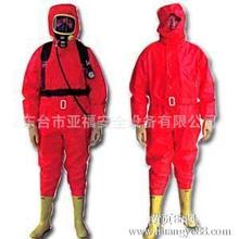 供应消防轻型防化服 半封闭 轻型二级防化服