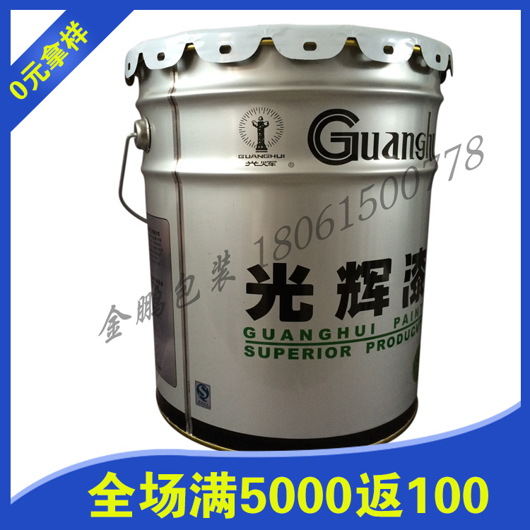 批发5-22L油漆 圆形马口铁敞口涂料桶 金属桶 包装桶 油墨铁桶