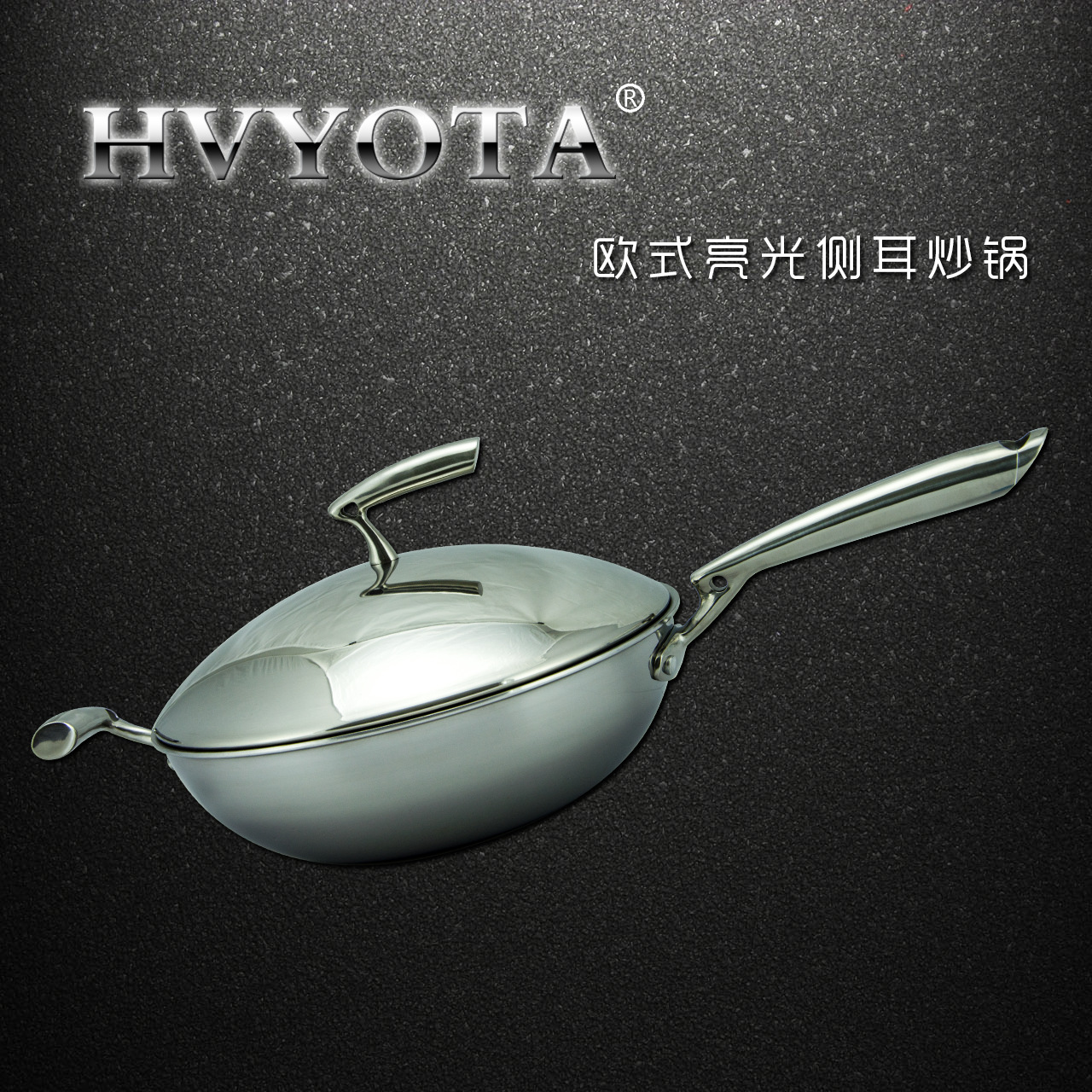 chanpin-歐式亮光大柄炒鍋B
