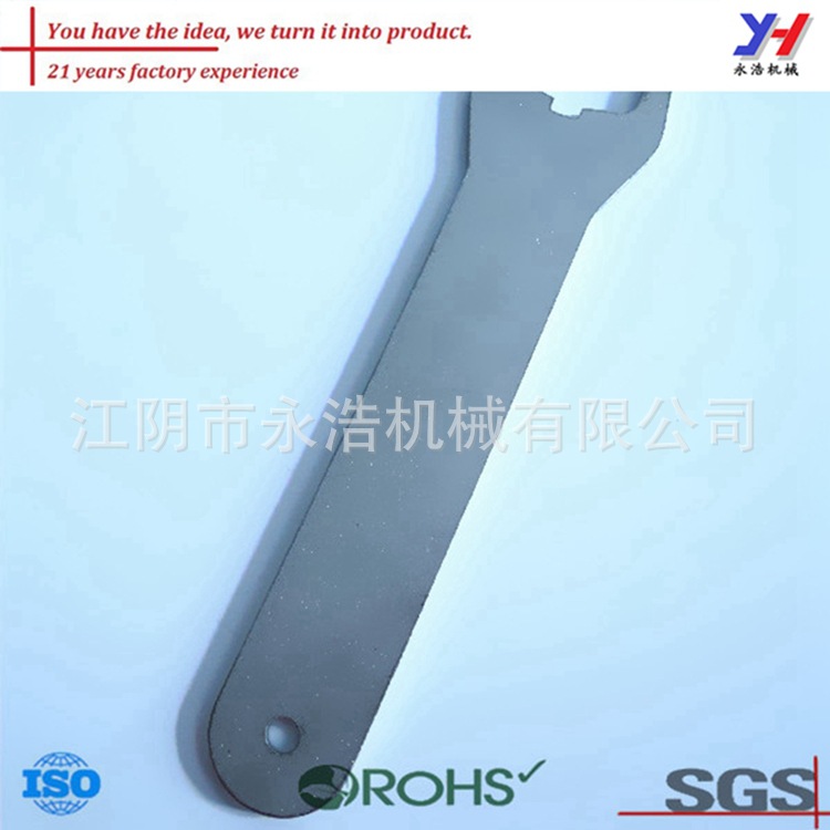 永浩机械冲压式工具扳手