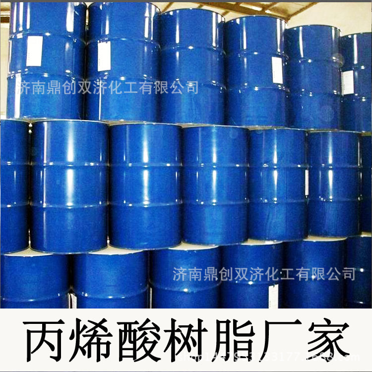 丙烯酸改性树脂 丙-12 高分子吸水树脂 热塑性 丙烯酸树脂厂家