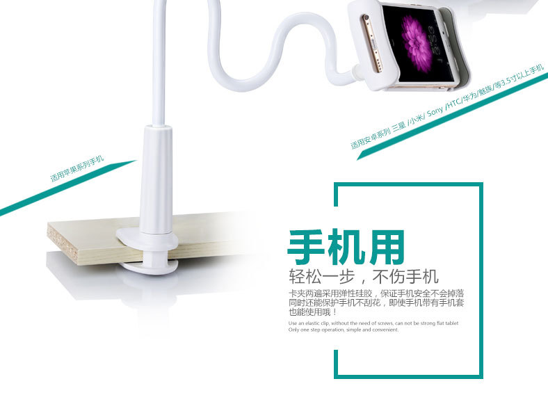 2015-08-27l懒人支架---黑白_04