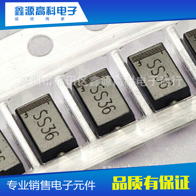 贴片肖特基二极管 SR360/SS36 3A 60V SMA DO-214AC量大价优