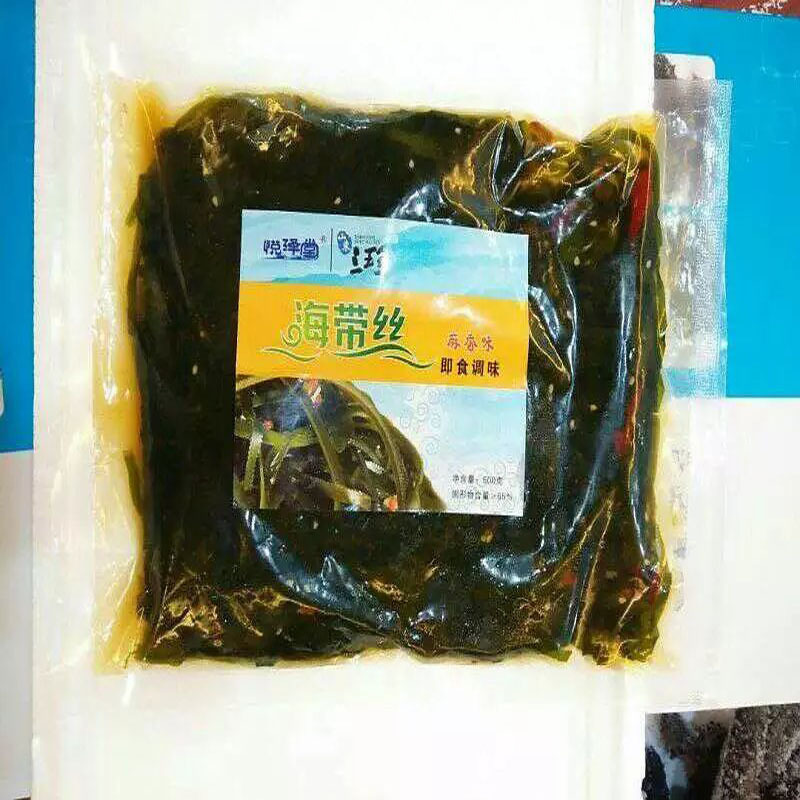 俚岛商品批发