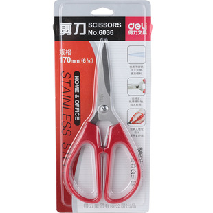 Deli Stationery 6036 office scissors household sewing kitchen scissors stainless steel sharp paper cutter