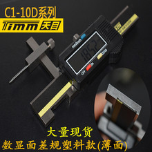 ��ĿƷ�Ɣ��@����ҎC1-20D 0-40MM̨�A��ƽ�לy������܇�z�y����