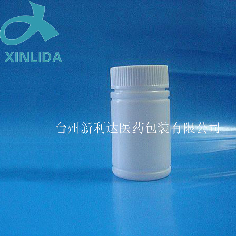药用固体瓶聚乙烯PE系列 专业供应 100cc翻盖固体塑料包装瓶