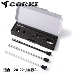 CORKI brand 20-22 inch ultra-light quick-release large travel folding bike small wheel bike carbon fiber side stand footrest