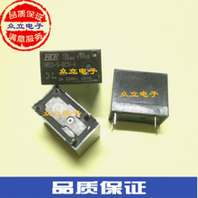 ȫԭbHKERHRS3-S-DC5V-A 5A 250VAC 4_һM_^