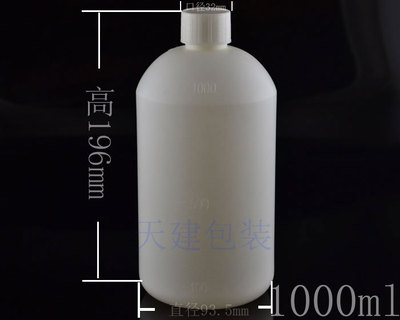 Supply scale HDPE Plastic bottles 1000Ml Chemical bottles Yuyao Veterinary medicine packing empty bottle