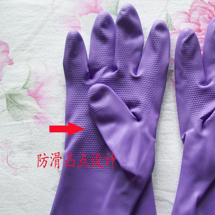 乳胶手套_清洁家务手套 洗衣服防水胶批发