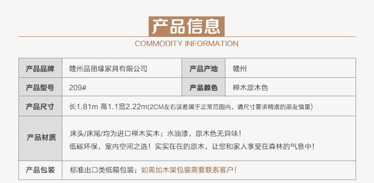 批发南康家具1.8米双人床简约现代卧室家具榉木床 实木床厂家直销