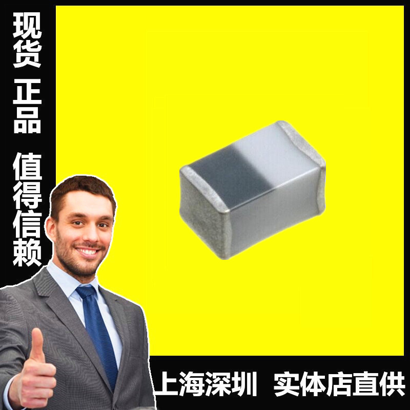 高频用多层型LQG15HS1N0S02D贴片电感 1005 1NH 厂家0402