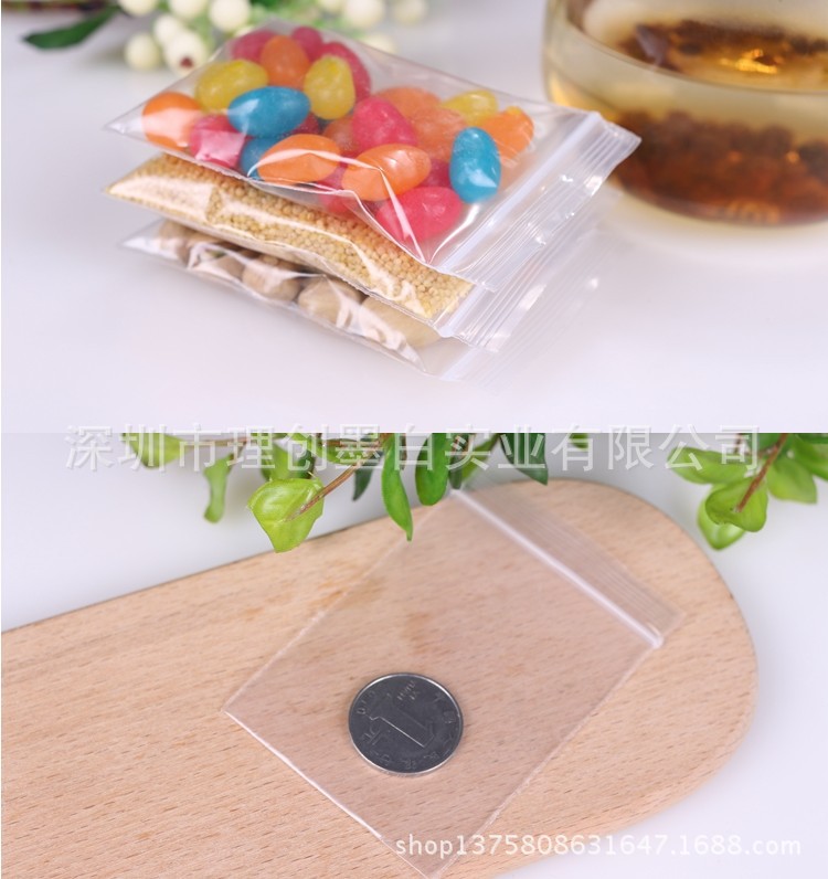 6*9 密封袋 夹链拉链 螺丝电子自封袋 封口袋/透明塑料袋 锁骨袋