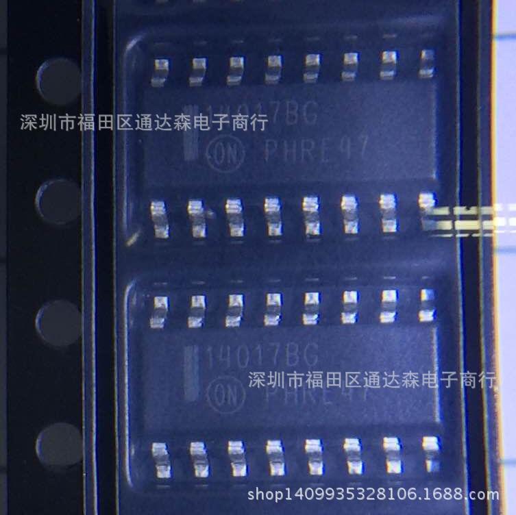 MC14017BDR2G  MC14017  14017BG 全新原装 特价供应