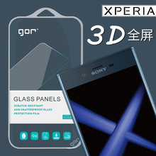 GOR mXZȫ䓻Ĥ SONY X沣Ĥ 3DȫMwNĤ