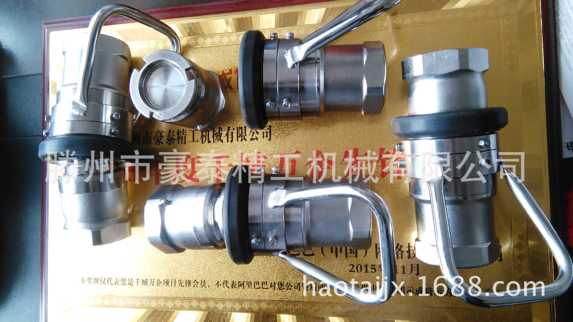 豪泰精工直销2“干式接头 干式快速接头