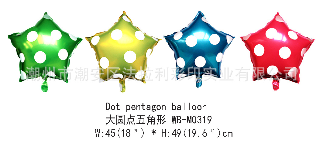 WB-大圆点五角形M0319