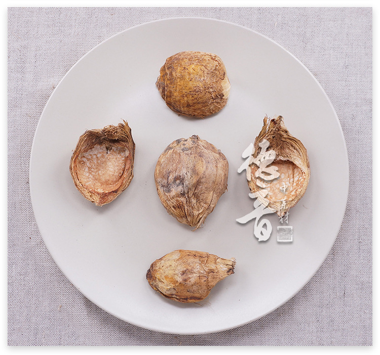 Dried Areca Peel Da Fu Pi 大腹皮 500g TCM Herbal Ingredient for Decoction and Culinary Spice Use quality and texture