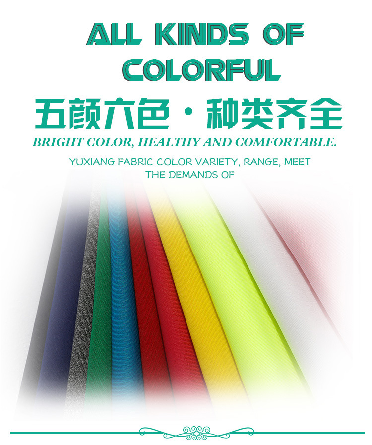 南韩丝（空气层）改_01_02