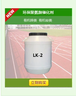 环保聚氨酯催化剂 有机铋催化剂DY-20 铋锌组合催化剂 厂家直销供