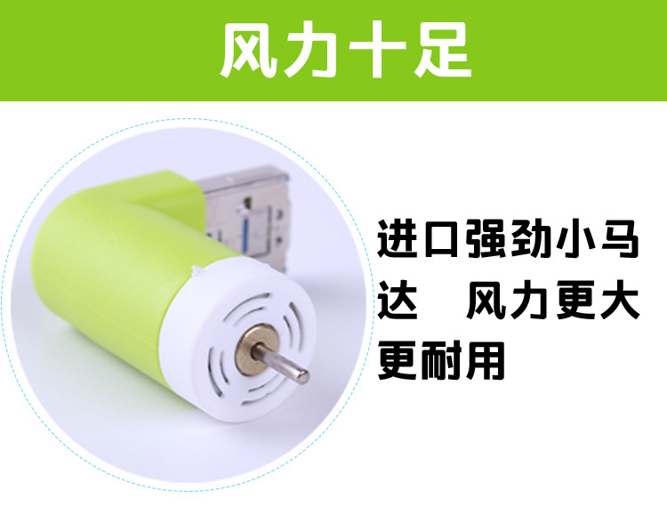 Ventilateur USB - Ref 400363 Image 16