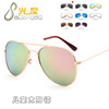 Children's fashionable metal sunglasses