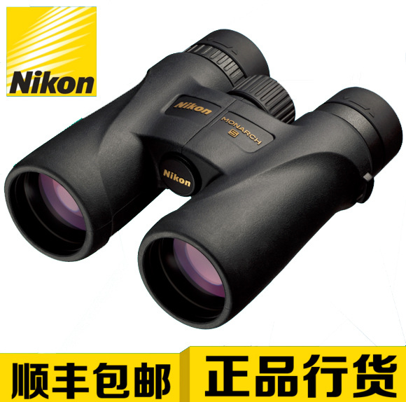 Nikon尼康望远镜MONARCH 5 8X42 10X42 12X42双筒望远镜 观鸟镜