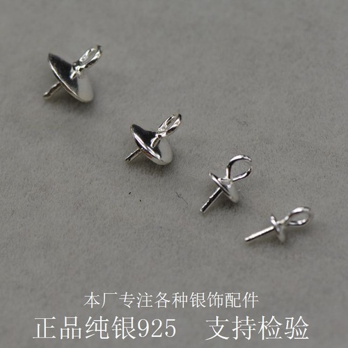 S925 sterling silver pendant melon seed buckle 3MM pearl pendant buckle tray buckle half hole bead pin buckle support buckle