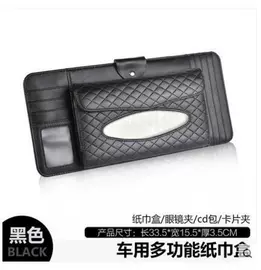 车用置物袋;其他汽车内饰;车用纸巾盒