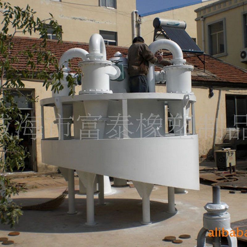 高效浓缩旋流器直销 三产品旋流器 水力旋流器  厂家大量批发