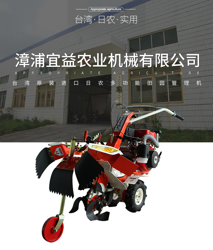 漳浦宜益农业机械有限公司详情页650G_01