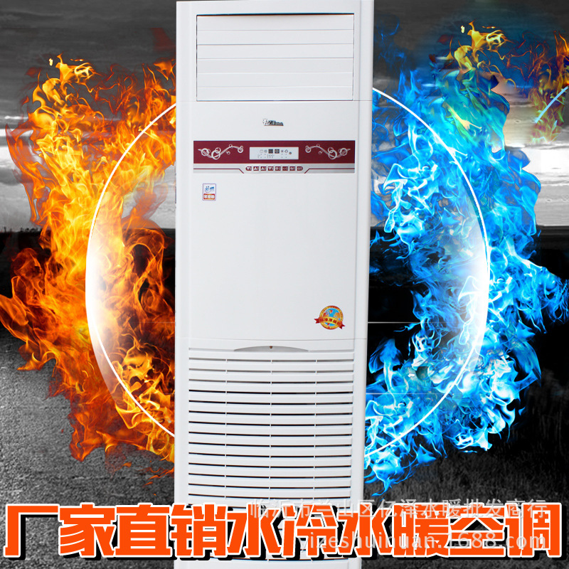 太阳能水空调_太阳能水空调供应商_太阳能