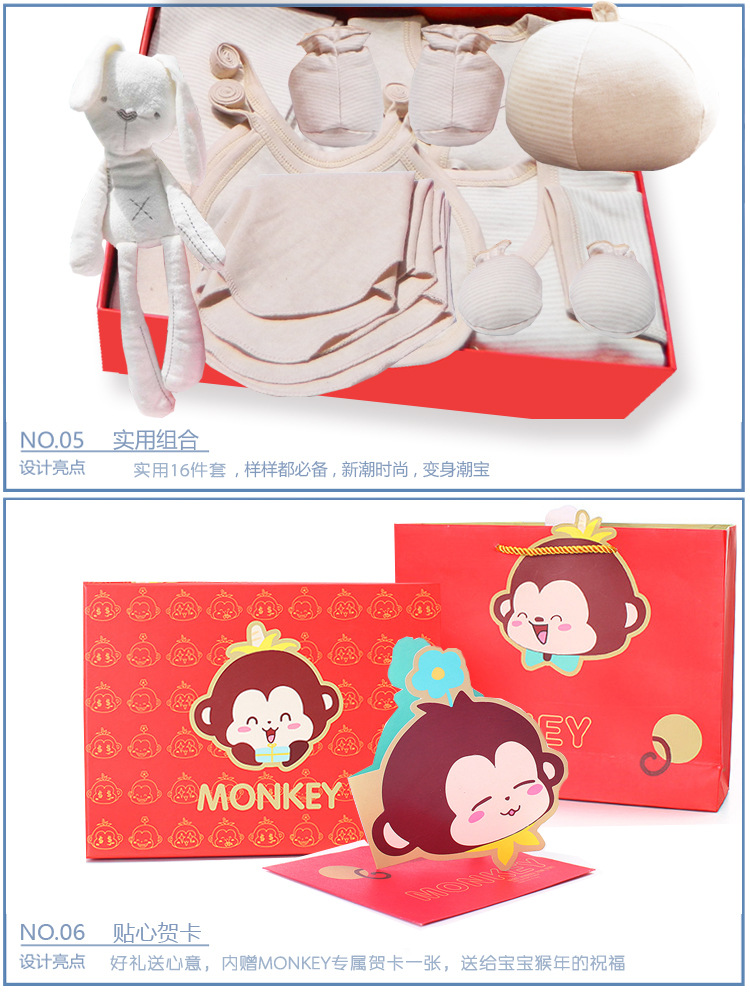 Coffret cadeau pour bébé - Vêtements + Accessoires - Ref 1956990 Image 19