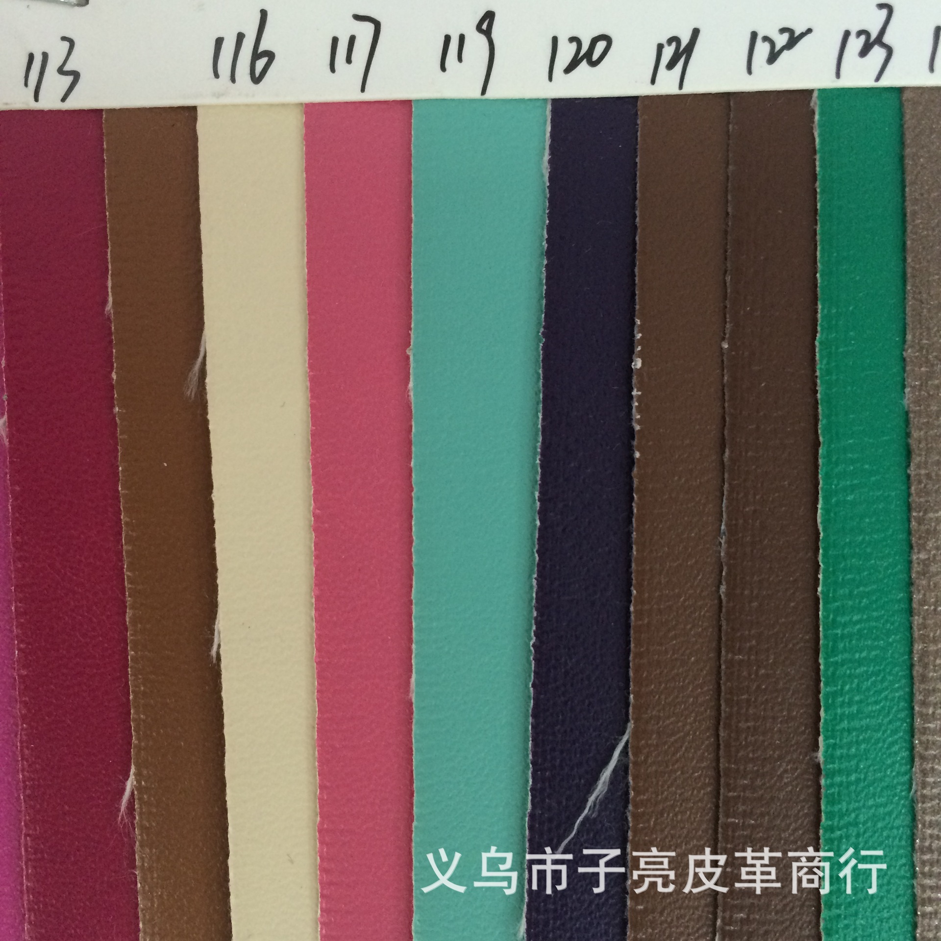 PU纳帕纹