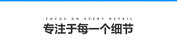 详情页_15