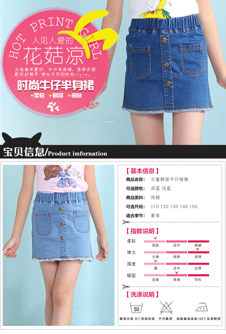 Jupe fillette - Ref 2051041 Image 44