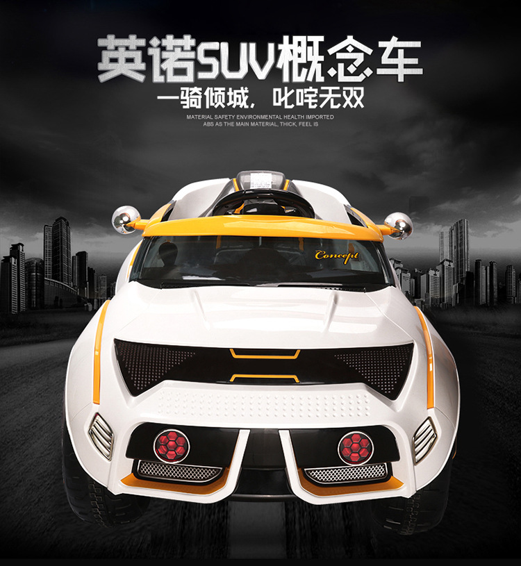 正品SM291613 2.4G英诺SUV概念跑车 四轮双驱越野遥控车 可坐童车