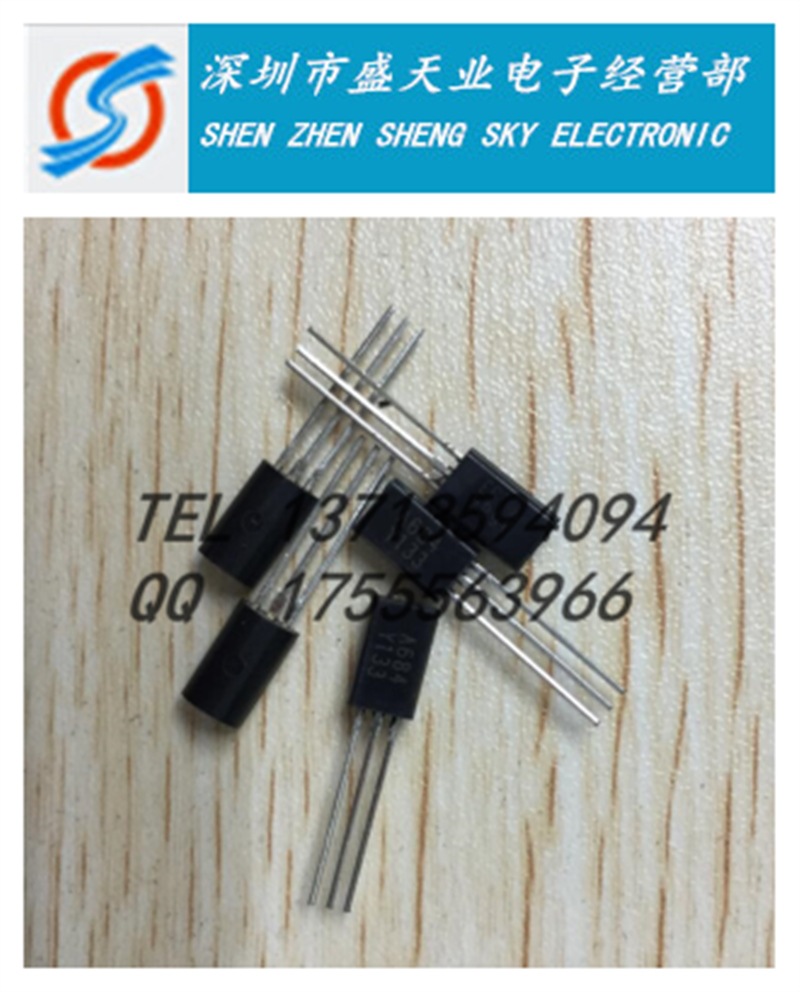 供应全系列三极管现货2SA684 A684 TO92L硅PNP外延平面型2A 30V
