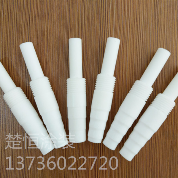 文氏管/螺纹粉心粉芯/粉泵芯粉泵心/喷涂设备配件/粉桶三通