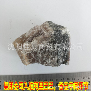 �ղ�Ξʯ �����Wԭ�� �����}CaF2 ��ʯ Fluorite Ξʯ 100��/��